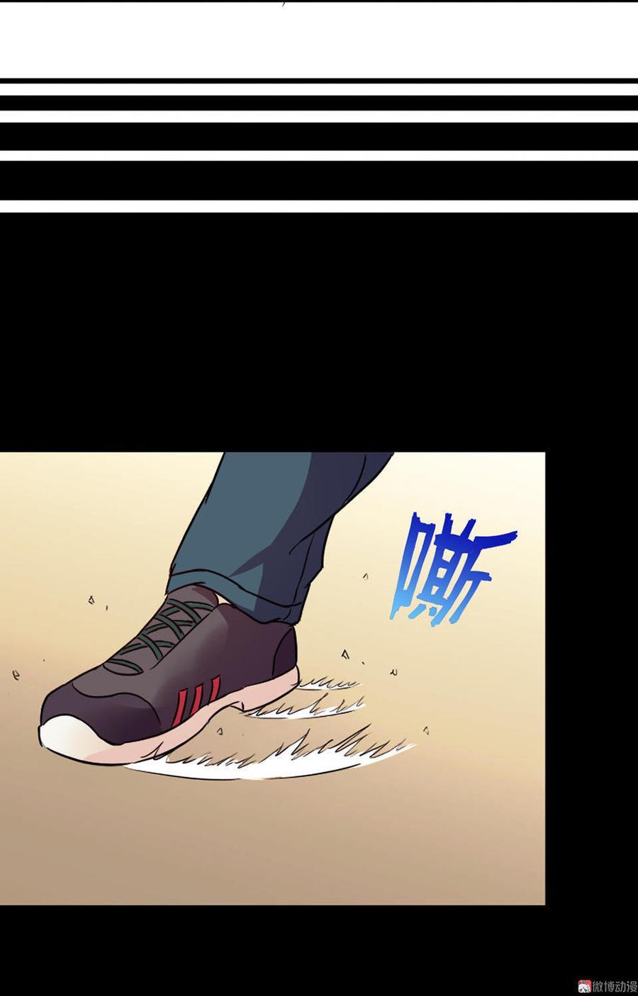 If I Have Super Power Chapter 01 Bahasa Indonesia